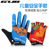 GUB Cute Balance Car Children Riding Gloves Non-slip Shock Absorbing half finger all-finger Bicycle Sport Protective gloves