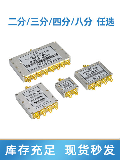 파워 스플리터 1500-8000MHz SMA 전원 스플리터 2.4G5.8GWifi RF 콤비네이터 파워 스플리터 1500-8000MHz SMA 전원 스플리터 2.4G5.8GWifi RF 콤비네이터
