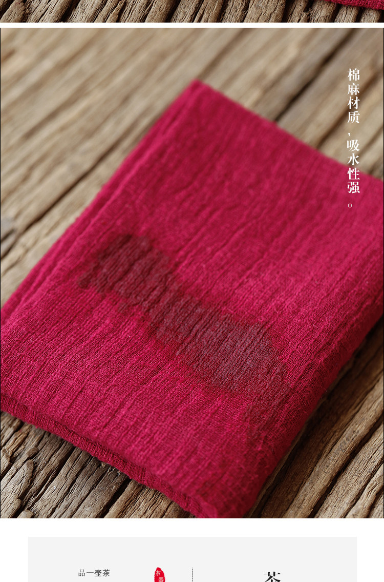 京隆堂 茶巾吸水加厚茶台几毛巾抹布棉麻禅意复古刺绣中国风茶布