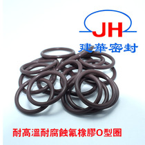 High temperature imported Taiwan NAK fluorine rubber O-ring sealing ring seal skeleton oil seal corrosion-resistant ring repair box