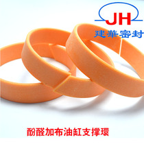 Imported German support ring wear belt guide ring wear resistant ring phenolic clip cloth guide belt Cylinder Shaft guide ring