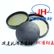Taiwan NAK oil seal end face seal oil seal end cap oil seal cap cap cap VK oil seal cap rubber seal ring