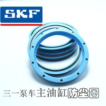Trinity pump owner cylinder dust sealing ring original American SKF Sealing cylinder dust sealing ring polyurethane
