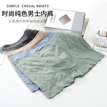 Sensations Comfort No Marks Zero Bondage Naked solid U Convex Sacks Bag Men Naked Ammonia Breathable Comfort Pants Boxed