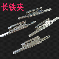 Metal long iron clip drawing paper clip construction site display bar clamp fixed strong press clip folder 8 inch large newspaper clip