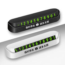 Car temporary parking plate mobile phone number plate Car mobile license plate Car interior decoration supplies Car Daquan small
