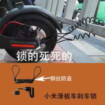 Xiaomi Home Appliances Move Scooter Lock Tire Solid Tire Honeycomb Tire Inner Tube Outer Tire Fender Accessories Disc Brake Lock