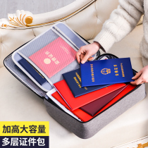 Certificate storage bag portable multi-layer home storage box multi-function box file passport card bag finishing bag