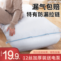 Vacuum bag storage compression bag household clothes quilt storage bag pumping large thickening luggage artifact