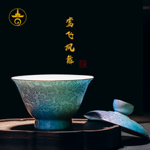 Ancient Silk Braised Flower Luan Feifeng Dance Gaiwan Pastel Braised Flower Gradient Gaiwan handmade Jingdezhen ceramic large tea bowl