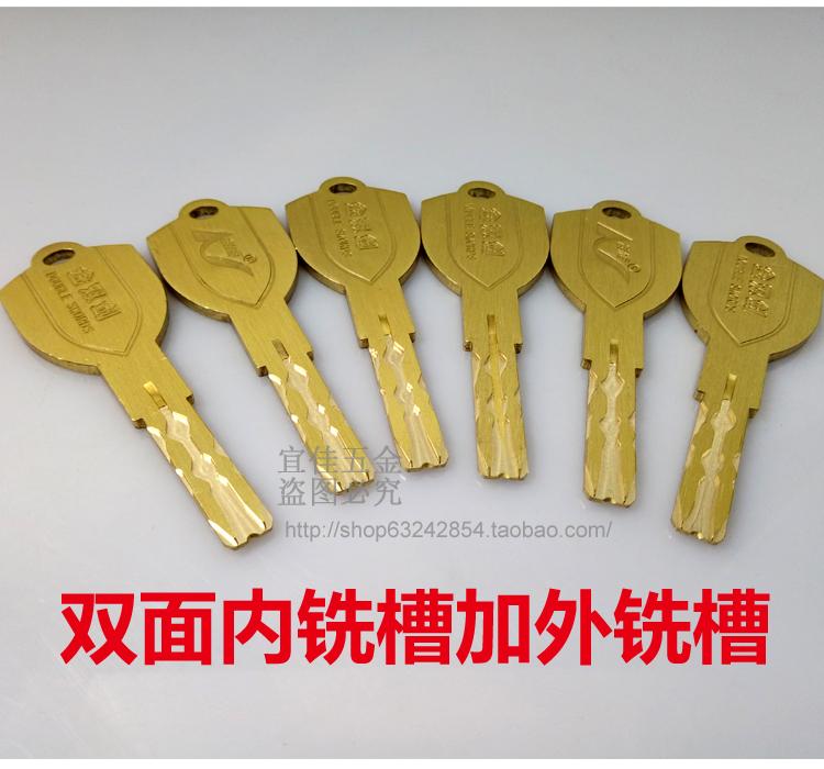 盼盼门小帅曼申门防盗门专用超b级c级锁芯10齿双面叶片11齿轮锁芯