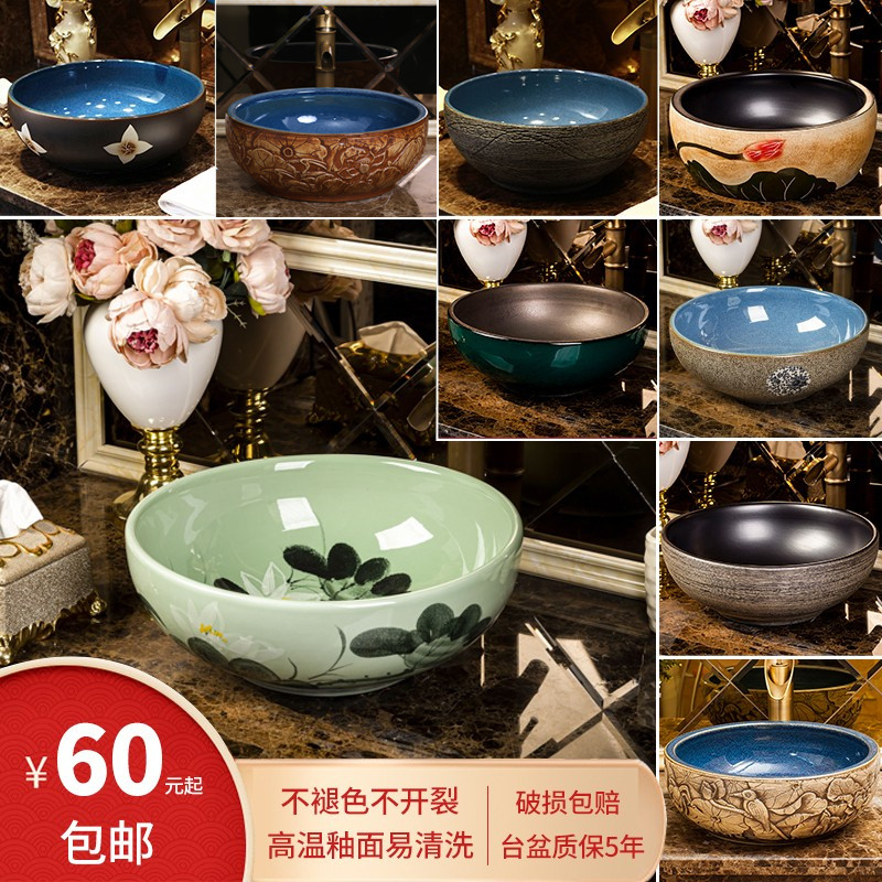 Wash Basin Ceramic Art Terrace Basin Single Sink Retro Washbasin Dressing Room Imitation Antique Wash Wash Basin Round Home