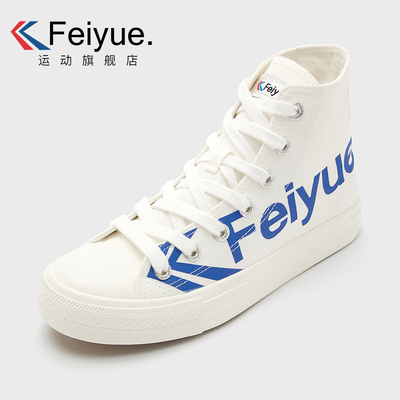 【飞跃】字母高帮帆布鞋男女情侣小白鞋