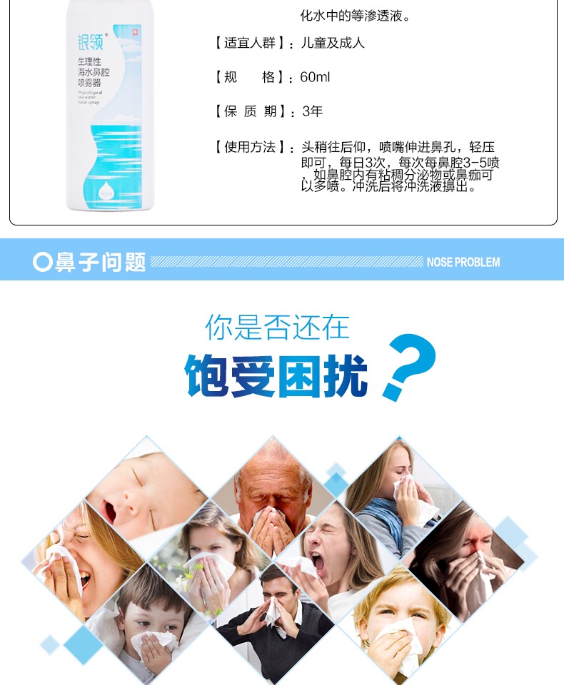 详情