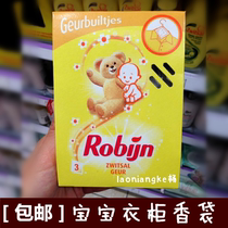 Spot Dutch Zwitsal Classic Fragrance Baby Wardrobe Wardrobe Sachet removal flavor Sachet 3 sachets imported