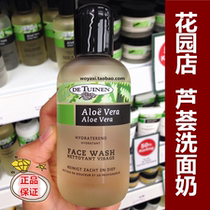 Spot Dutch Garden shop De tuinen Aloe vera facial cleanser imported cleansing glue 150ml