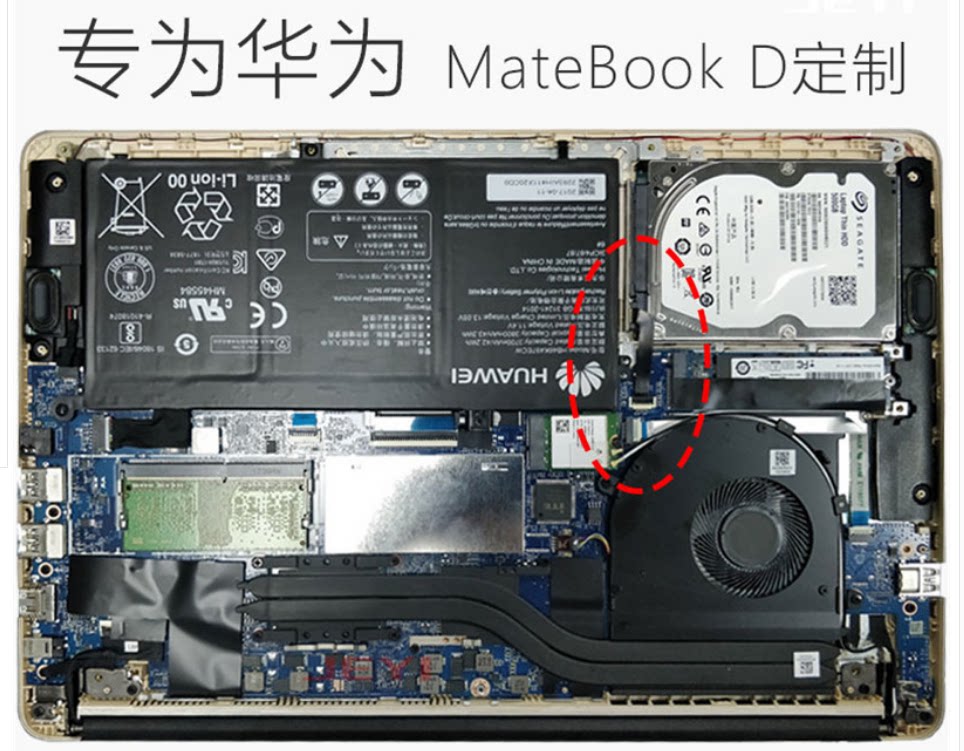 包邮适用huawei/华为 matebook d pl