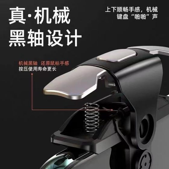 새로운 닭 먹은 아티팩트 프레스 총 주변 기계적 버튼 세트 물리 닭 먹이 포인트 업 도구 게임 패드 새로운 닭 먹은 아티팩트 프레스 총 주변 기계적 버튼 세트 물리 닭 먹이 포인트 업 도구 게임 패드