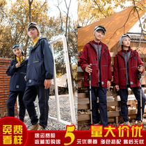High school youth three-in-one first grade thickened fleece jacket cotton school uniform primary school students autumn and winter windproof class suit