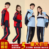Primary and secondary school students school uniforms 21st grade spring and autumn class uniforms four or three sets of winter kindergarten hooded plus velvet garden uniforms