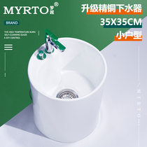 Mengyue small platform controlled ceramic wash mop pool household toilet mop pool floor balcony round mop pool