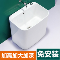 Mengyue mop pool balcony toilet ceramic mop pool household floor-to-ceiling large pool trough Pier high feet