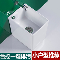 Mengyue mop pool balcony bathroom ceramic floor towing basin mop pool household mop groove small square
