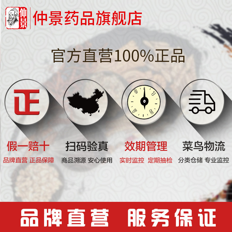 zhongjing guifu dihuang pill concentrated pill 200 pills warming yang tonifying kidney deficiency waist and knee acid and soft limbs cold urination frequency tinnitus kidney deficiency