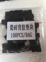 Back - glue tile cushion backplastic plastic cushion marble cushion tile adhesive small adhesive