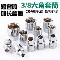 3 8 medium fly chrome vanadium steel sleeve short sleeve lengthened sleeve hexagonal sleeve head steam maintenance