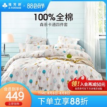 Aventine bedding cartoon cotton fitted sheet four-piece set Cotton childrens sheet set tied rope new design
