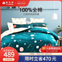 Ya Fangting cotton three or four piece modern simple kit cotton Korean bed hat sheet bedding rope