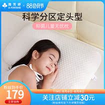 Hong Kong Aventine bedding Antibacterial pillow Neck pillow Single pillow pillow Antibacterial childrens worry-free pillow