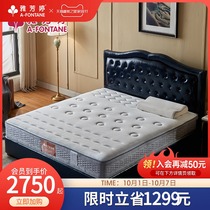 Ya Fang Ting platinum live Ridge mattress sponge mat adult Double 1 8m mattress