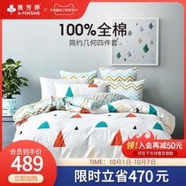 Ya Fangting cotton three-four-piece cotton simple fashion bedding bed hats kit printed rope