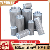 JL oil pump machine tool grinder oil filter new product MF-0406 08 10 12 hydraulic oil suction filter element mesh