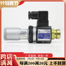 Hydraulic oilfield pressure relay hot sale YUTIEN oil pressure switch JCS-02H02N02NL hydraulic sensor