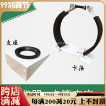 Clamp Hoop Accumulator Hot Selling Hydraulic Fastening Hoop Base Support Fixing NXJ-A4 Clamp Fastener Bracket