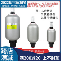 Hydraulic bladder accumulatorDirect saleStable pressure system seriesUniversal accumulator tankHydraulic double-cylinder accumulator