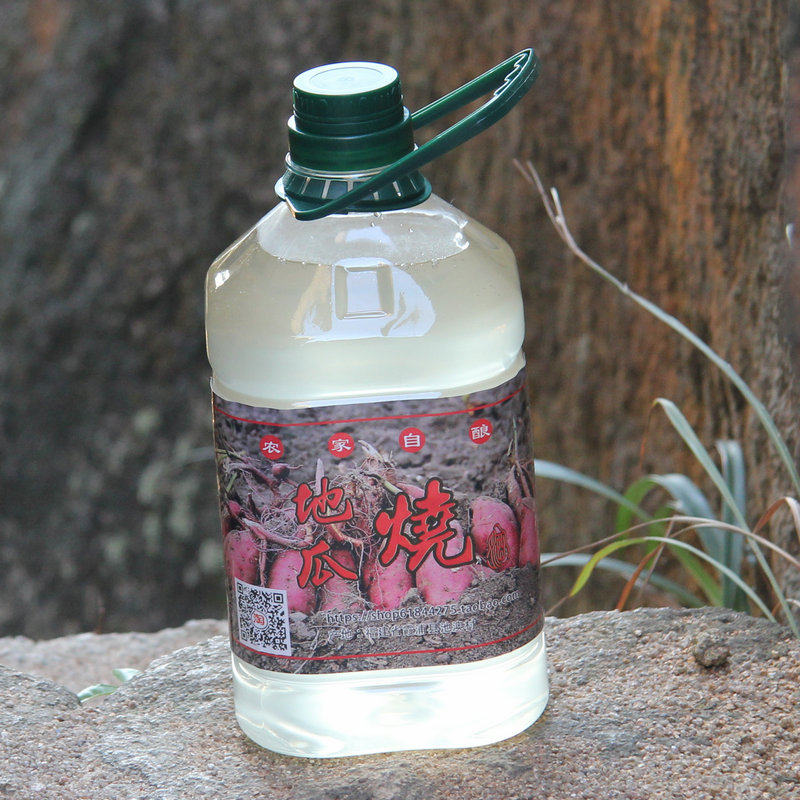 农家自酿 福建宁德霞浦特产红薯酒番薯地瓜酒酒土烧酒无勾兑5斤装