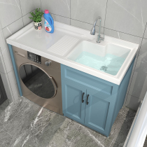 Space aluminum washing machine cabinet balcony combination custom cut corner washbasin basin basin integrated companion washing wardrobe