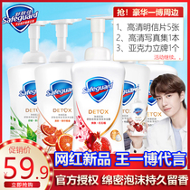 Wang Yibo endorsement products Shu Fujia red pomegranate shower gel comfortable bath flagship store official flagship same model
