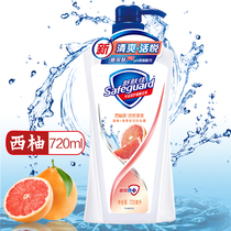 Shu Fujia Body Wash Shu Jia Flagship Store Official Flagship Home Clothing Large Capacity for Men and Women