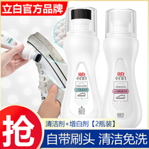 Libai small white shoes cleaning agent to yellow decontamination whitening shoes shoe polishing artifact disposable canvas mesh shoes cleaner