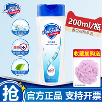 Shu Fujia shower gel official flagship store comfortable baby bath milk male Womens Small bottle sample official brand