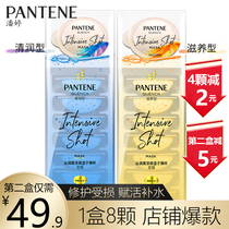 Pate hair film Deep blisters shells bombs conditioners official flagship store Perm repair dry frizz