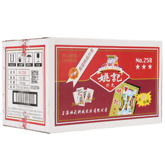 yao ji xingyue 2109 xulong whole box 창조적 인 두꺼운 체스와 카드 룸 공원 ke card의 100 데크 yao ji xingyue 2109 xulong whole box 창조적 인 두꺼운 체스와 카드 룸 공원 ke card의 100 데크