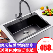 Kitchen nano vegetable wash basin large single tank black 304 stainless steel manual 4MM sink dishwashing sink Under the table basin