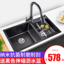 Nano kitchen black washing basin Large double groove thickened 304 stainless steel manual sink dish washing sink Under the table basin