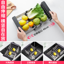 Telescopic stainless steel drain rack Drain bowl rack Vegetable storage rack Black kitchen sink drain basket dish rack